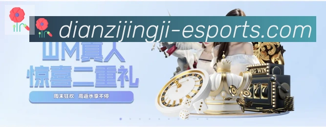 IG电子竞技APP 封面图